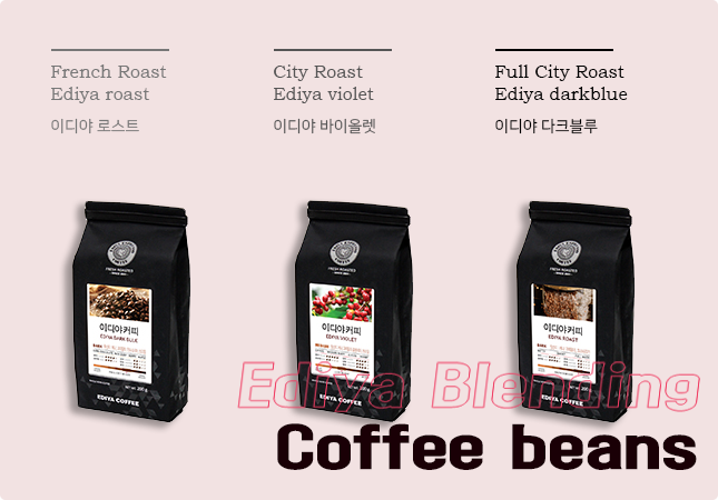 Ediya blanding coffee beans